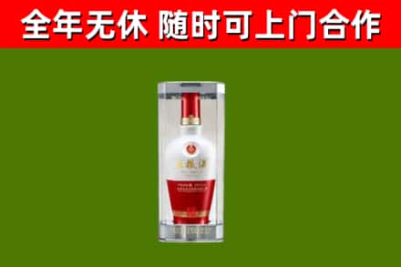代市烟酒回收五粮液酒.jpg