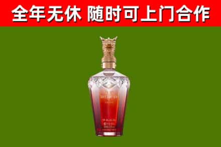 代市烟酒回收皇家剑南春龙年.jpg