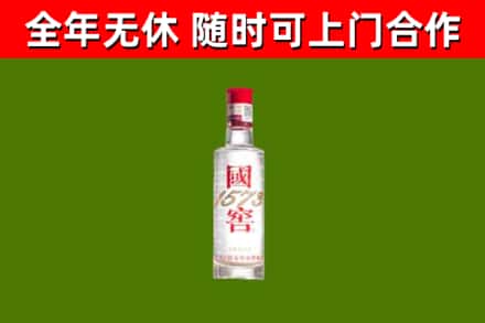 代市烟酒回收1573酒.jpg