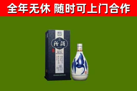 代市烟酒回收汾酒.jpg