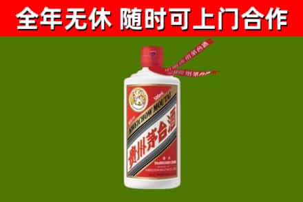 代市烟酒回收飞天茅台酒.jpg