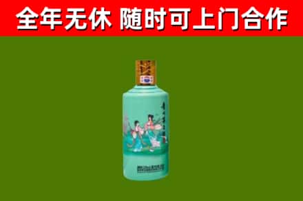 代市烟酒回收24节气茅台酒.jpg