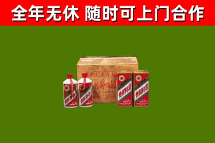 代市烟酒回收80年代茅台酒.jpg