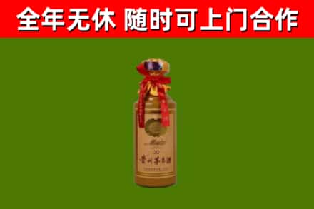 代市烟酒回收30年茅台酒.jpg