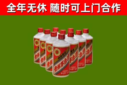 代市烟酒回收五星贵州茅台酒.jpg