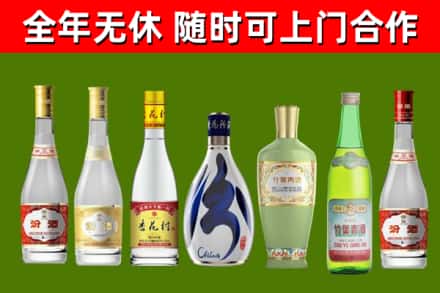代市烟酒回收汾酒系列.jpg