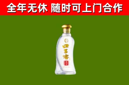 代市烟酒回收口子窖.jpg