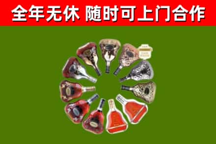 代市回收XO