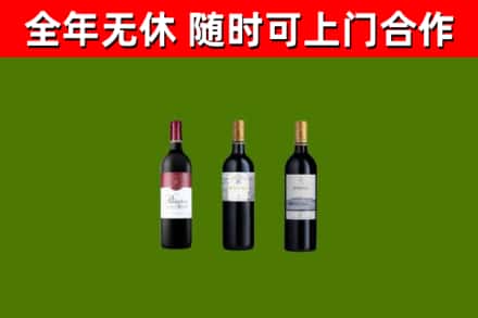 代市烟酒回收拉菲红酒.jpg