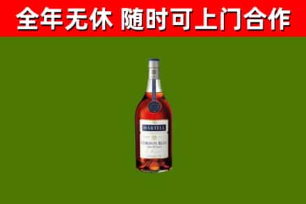 代市烟酒回收马爹利蓝带洋酒.jpg